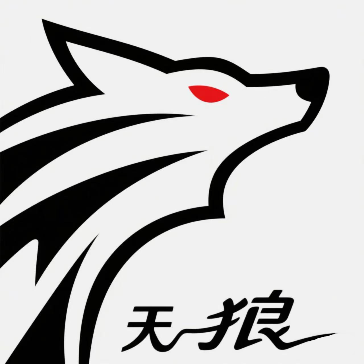 天狼星半RP角色扮演 Logo