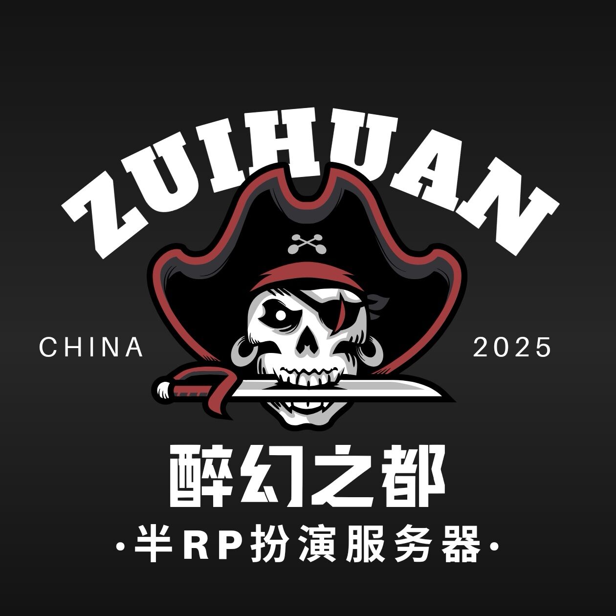 醉幻之都 Logo