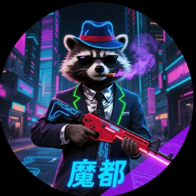 魔都半RP角色扮演 Logo