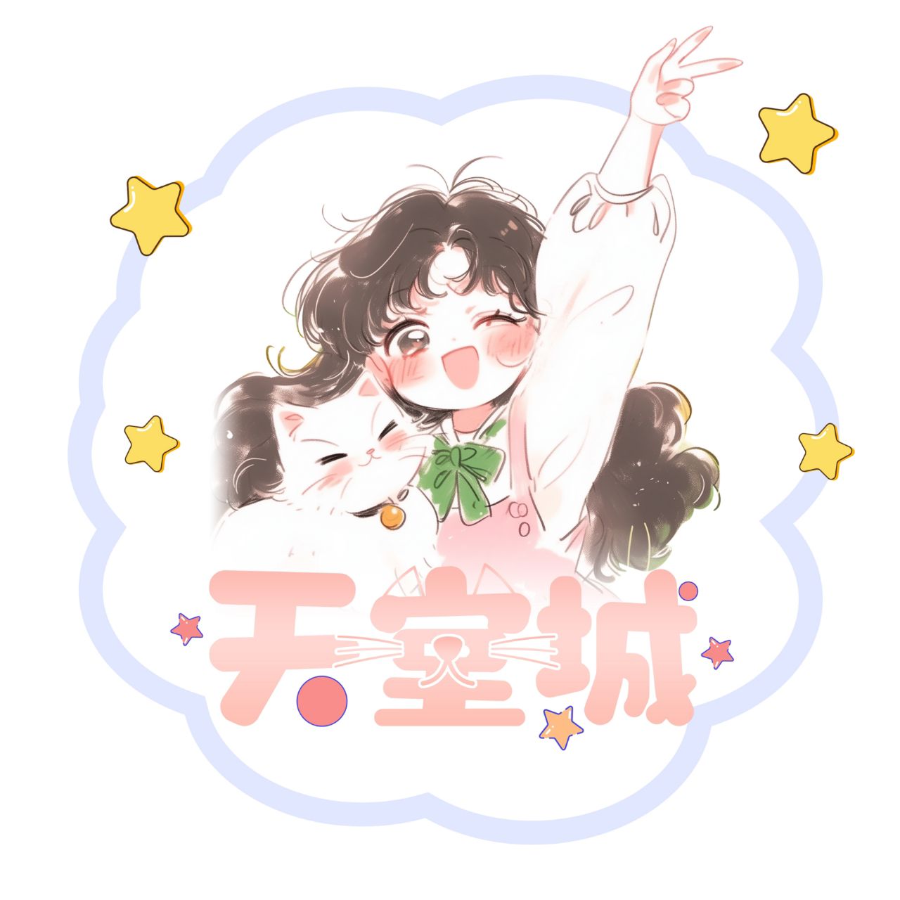 天堂城1.0半RP角色扮演 Logo