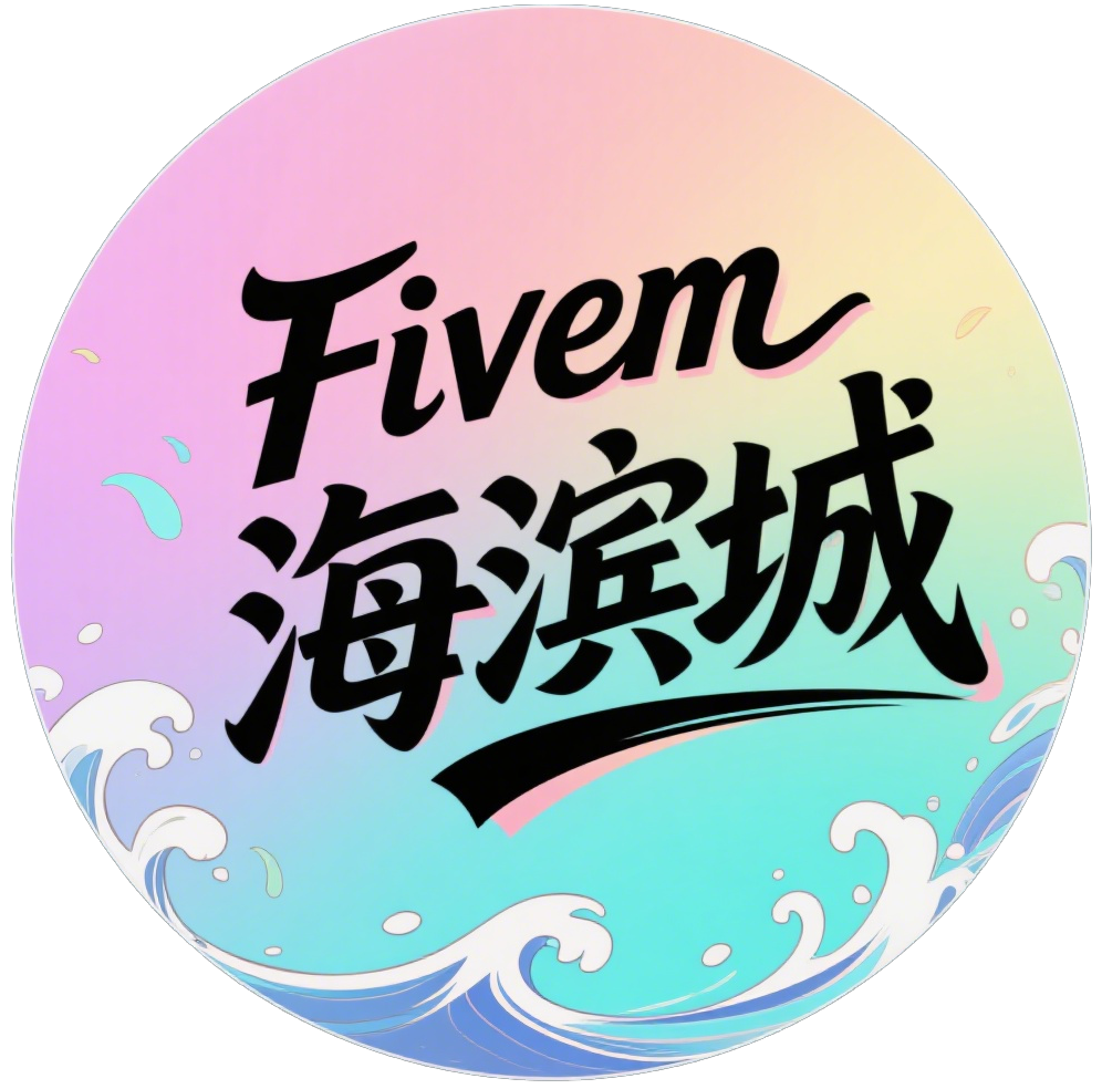 海滨城半RP角色扮演 Logo