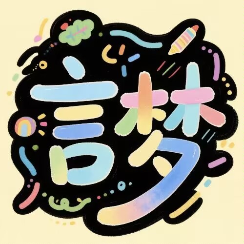 言梦半RP角色扮演 Logo