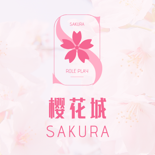 樱花城2.0半RP角色扮演 Logo