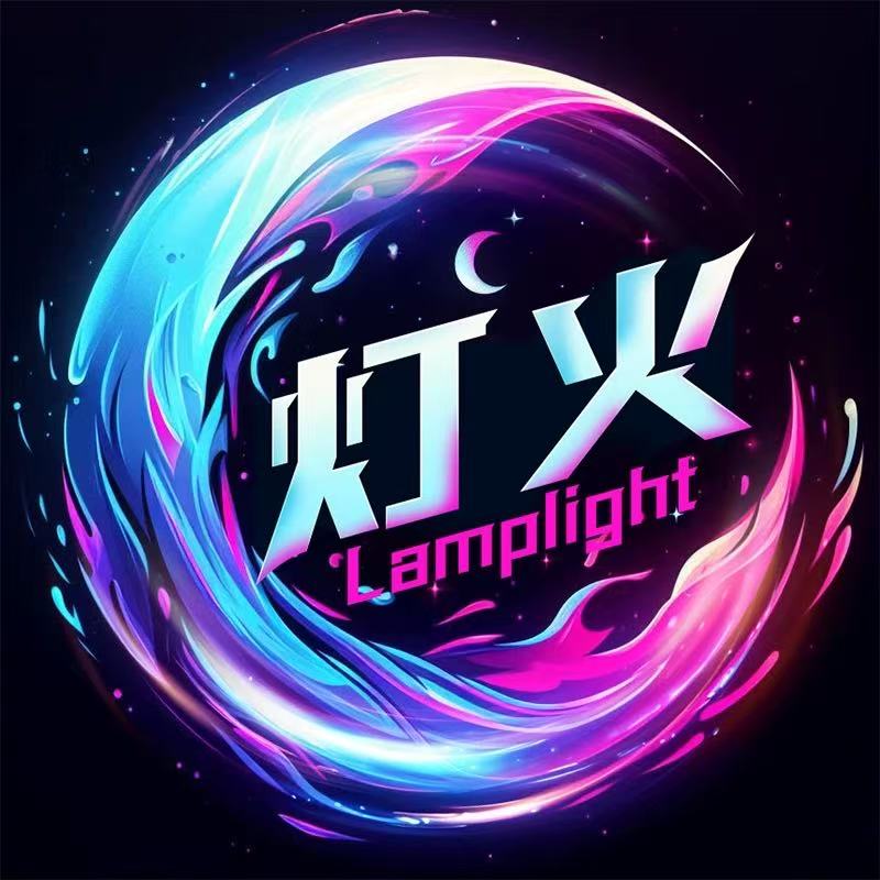 灯火全时段扮演服务器 Logo