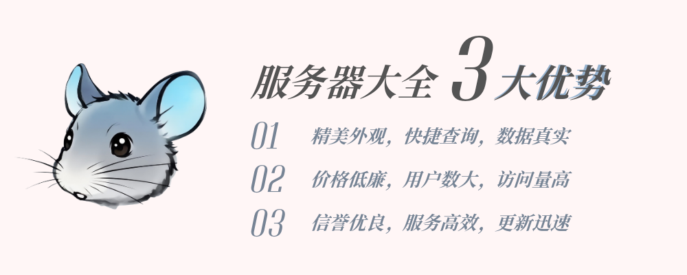 推广Banner